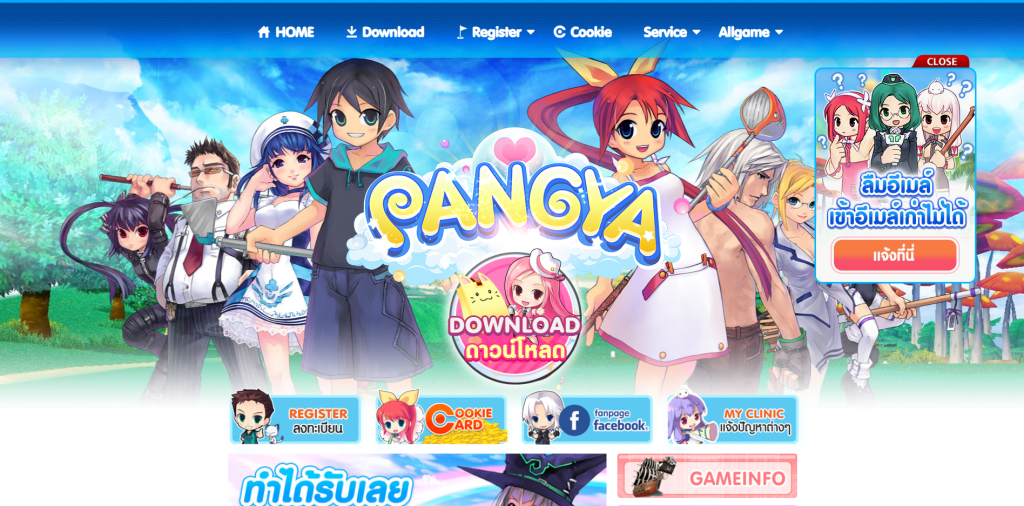 PangYa, ainda existe servidor&nbsp;oficial